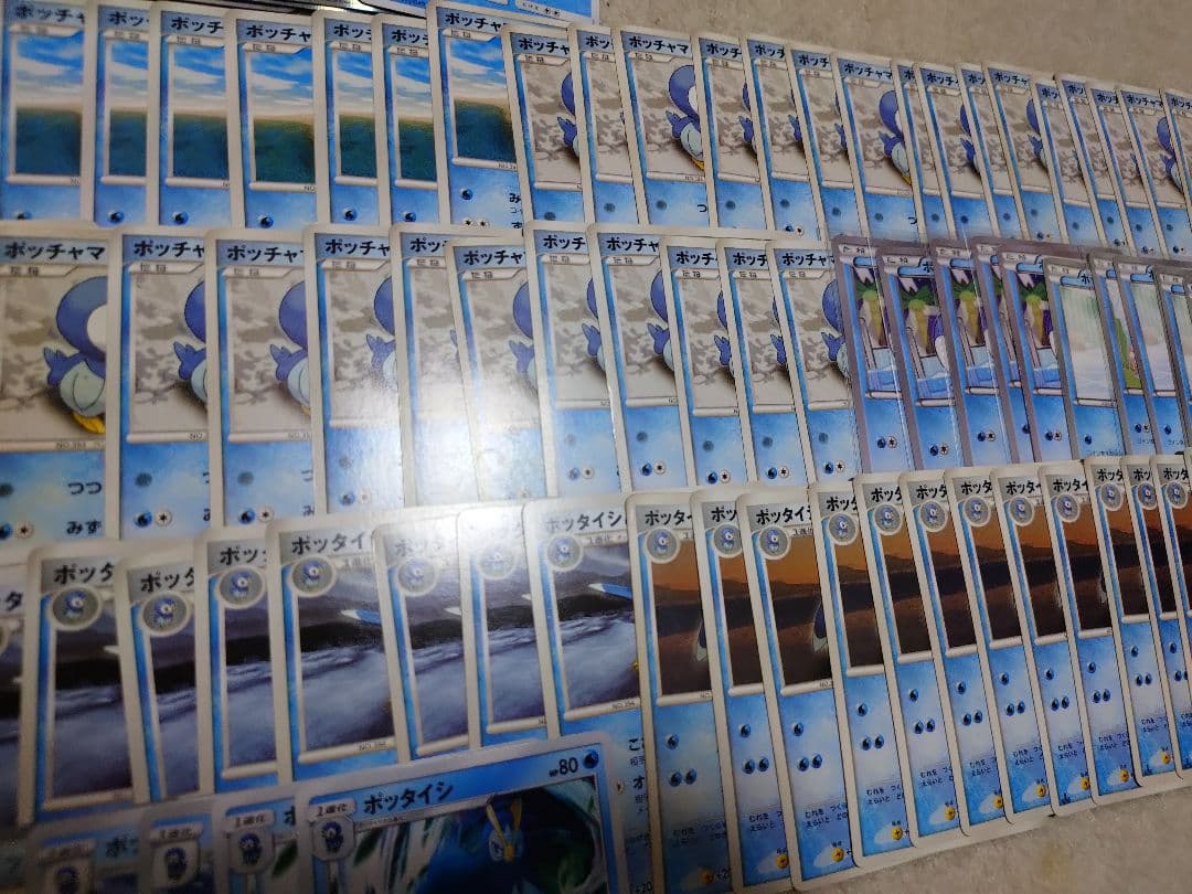 ポケモンカード　ポッチャマ　DP　みずしぶき　エンペルト　XY　つつく　BW