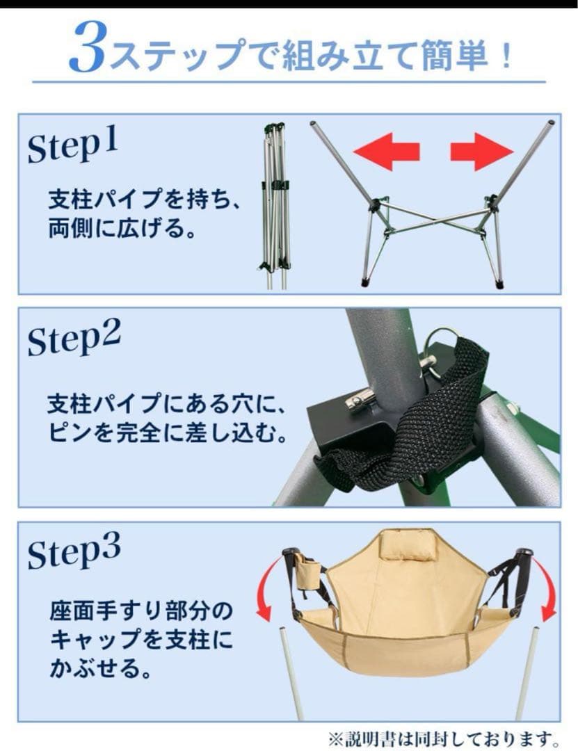 ハンモックチェア ブラック
