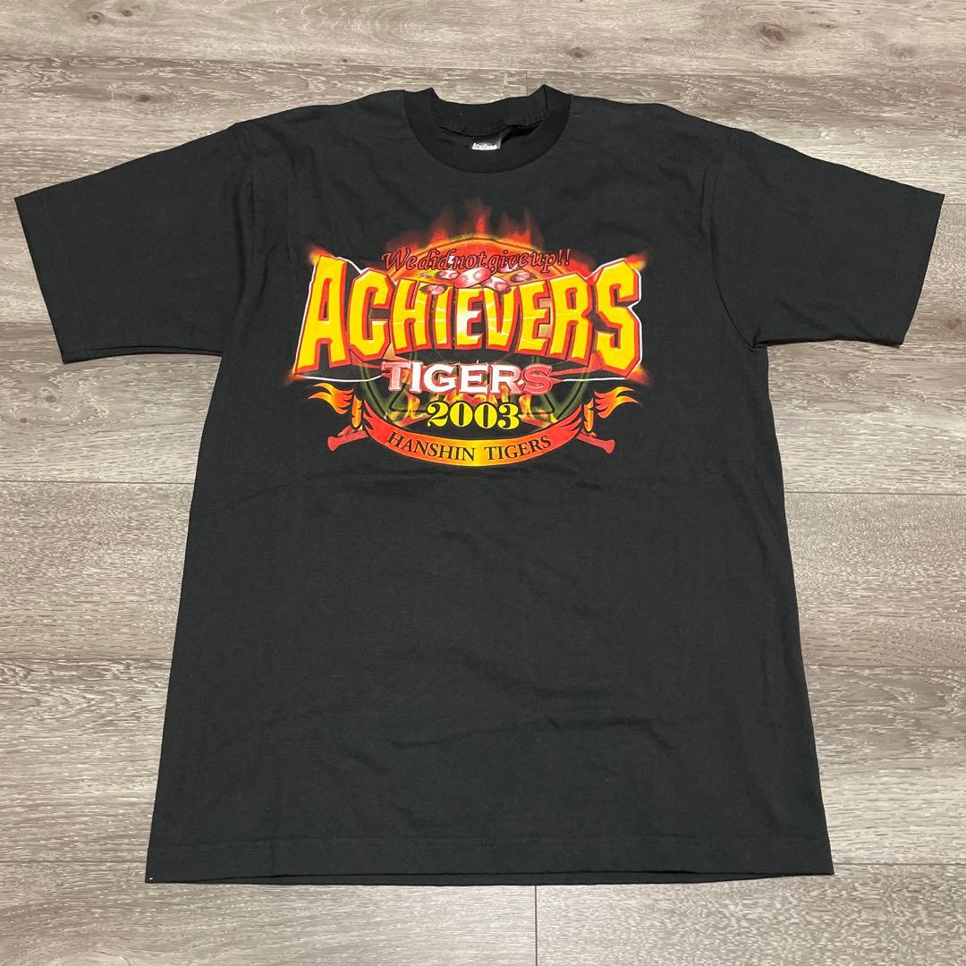 希少品極美品 阪神タイガース ACHIVERS 2003 リーグ優勝記念Tシャツ