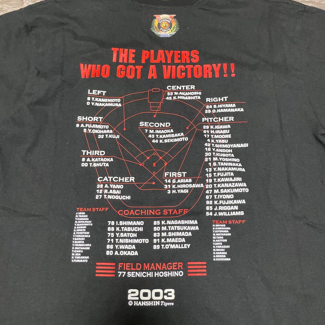 希少品極美品 阪神タイガース ACHIVERS 2003 リーグ優勝記念Tシャツ