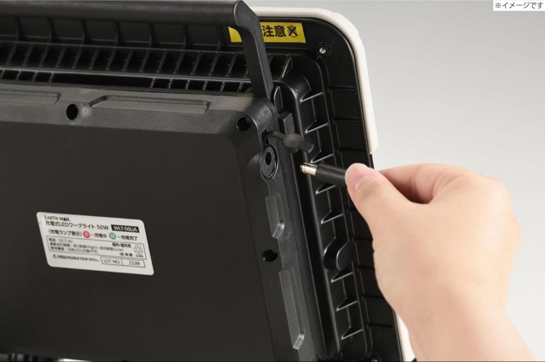 EARTH MAN LED 高儀ワークライト 50W WLT-50LiA 投光器