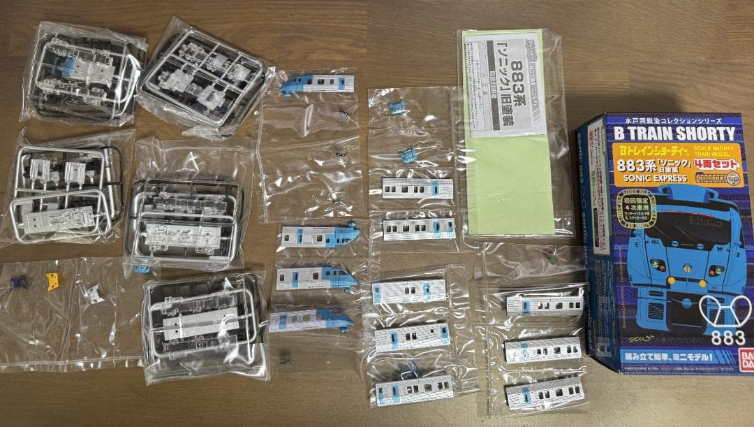 Bトレインショーティ 883系ソニック旧塗装4両セット　2箱