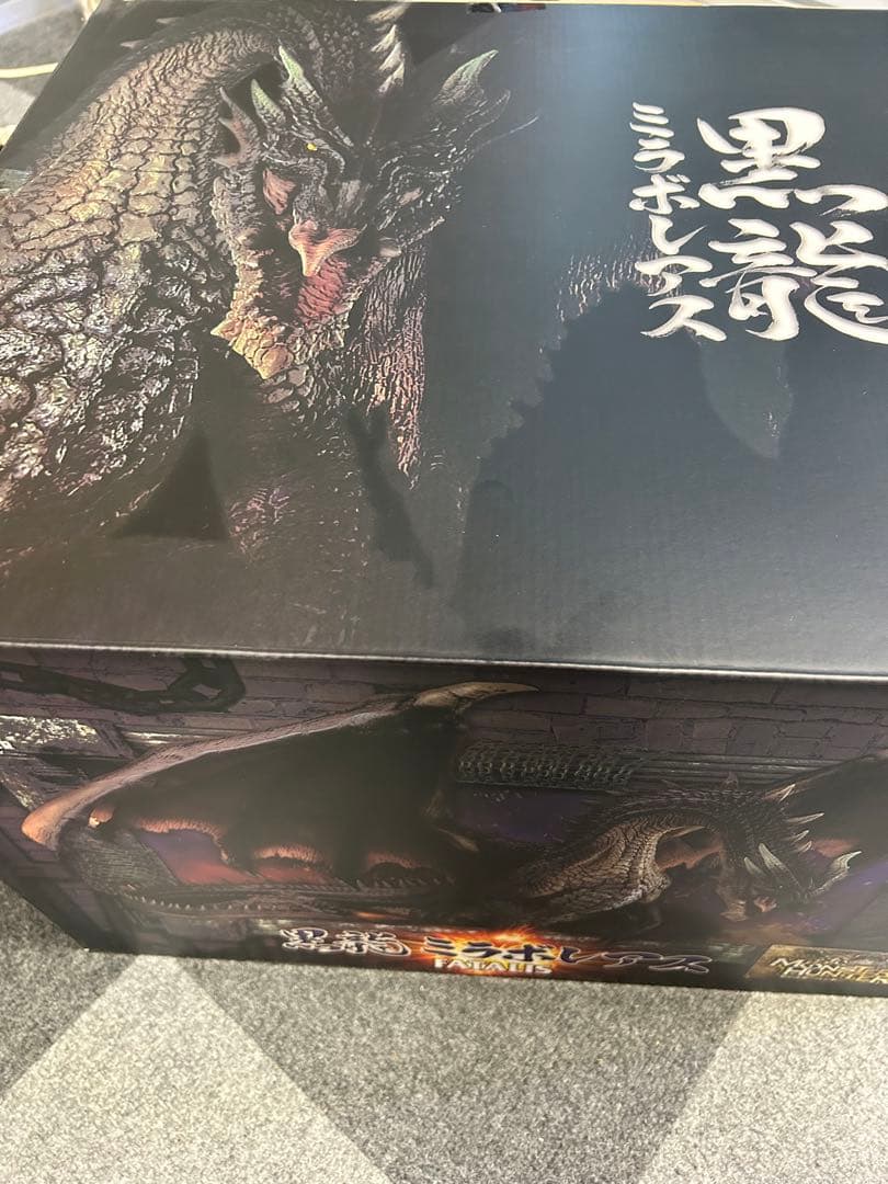 カプコンフィギュアビルダー　CFB ミラボレアス　クリエイターズモデル　モンハン