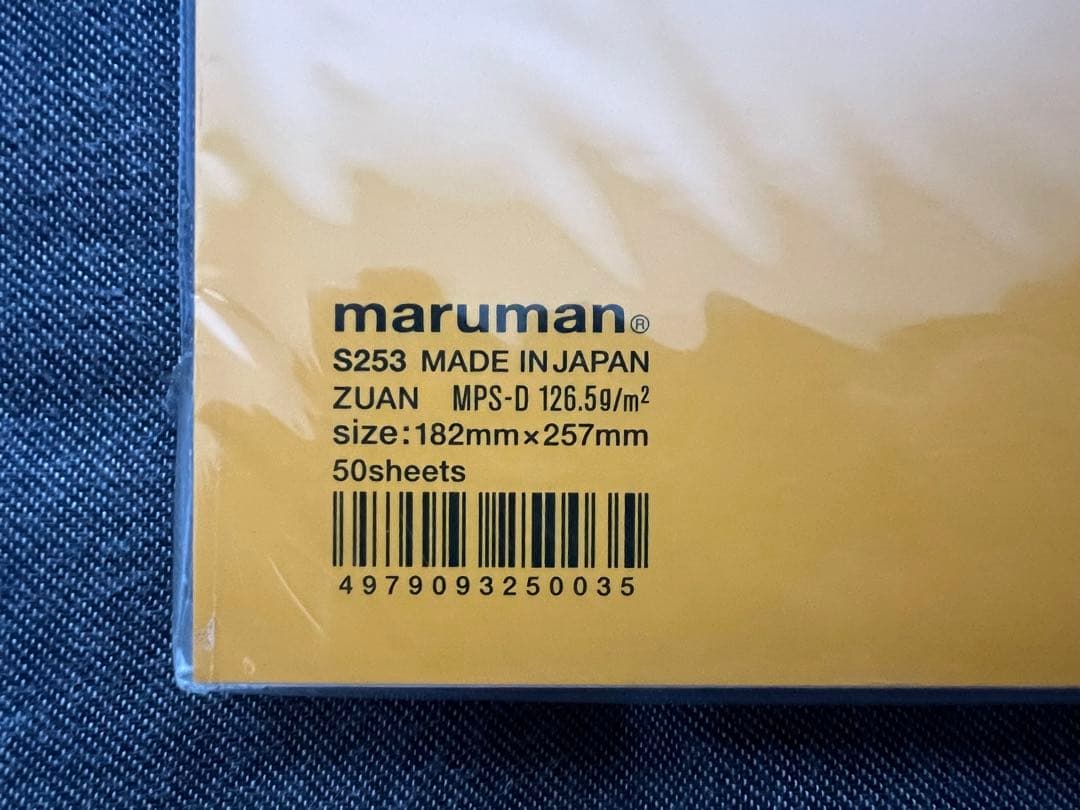 水彩画スターターキット、スケッチブックB5、フェイスファイブフレームB5