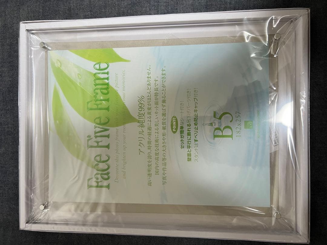 水彩画スターターキット、スケッチブックB5、フェイスファイブフレームB5