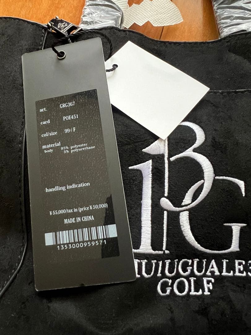 1PIU1UGUALE3（ウノピゥウノウグァーレトレ）カートバッグ