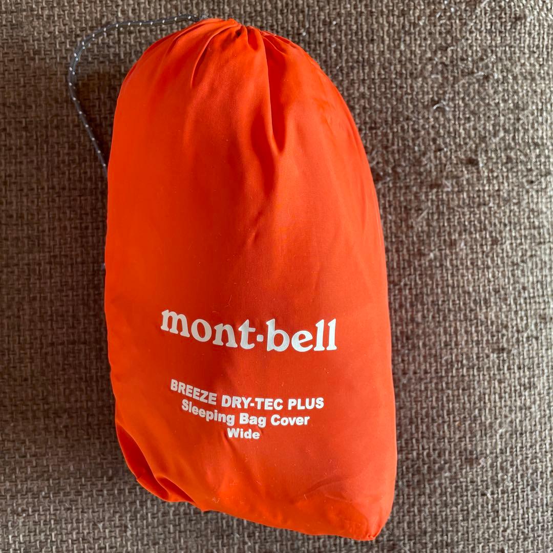 mont-bell モンベル　ダウンシュラフ　寝袋　#0 シュラフカバー付き