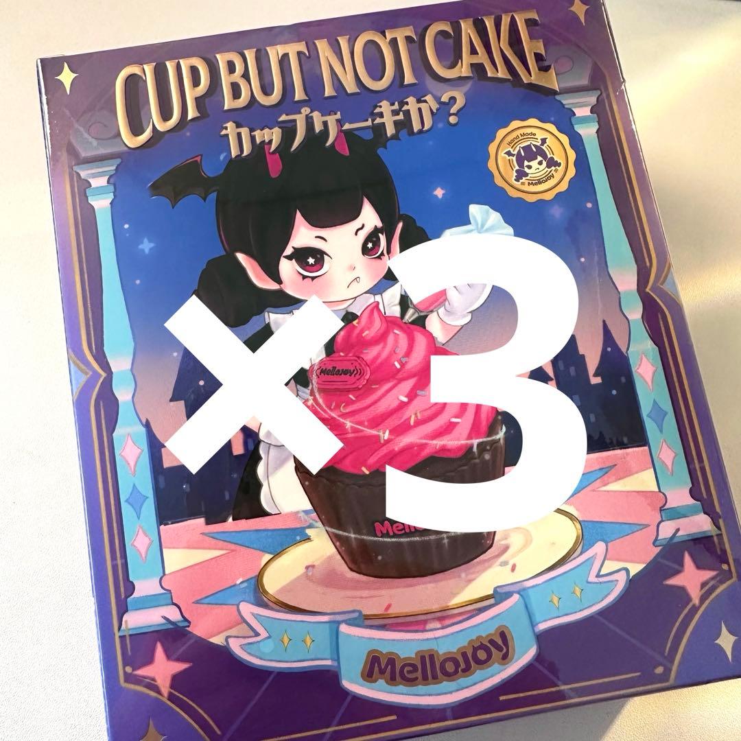 Mellojoy メロジョイ カップケーキ 未開封 シュリンク付き まとめ売り