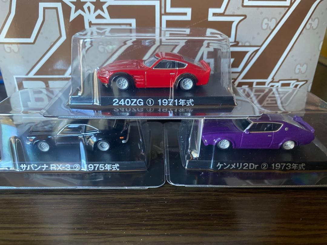 グラチャン BEST ミニカー セット 12個入り　コンプリート