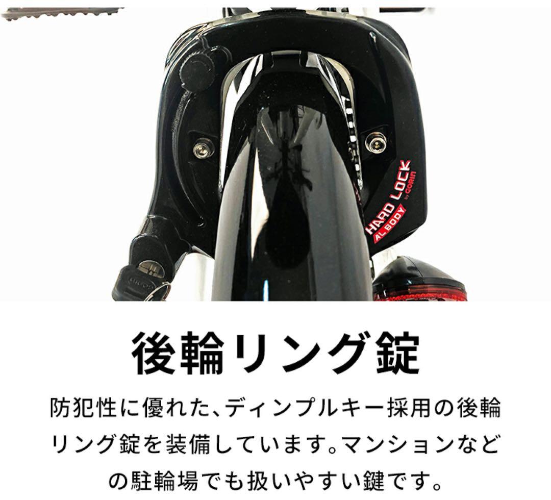 20インチ 折りたたみ自転車 電動自転車 シマノ外装6段変速