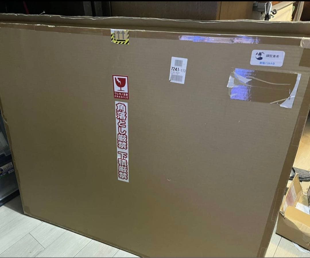 呪術廻戦 禪院真希 等身大POP 当選品 ぜんいんまき 非売品