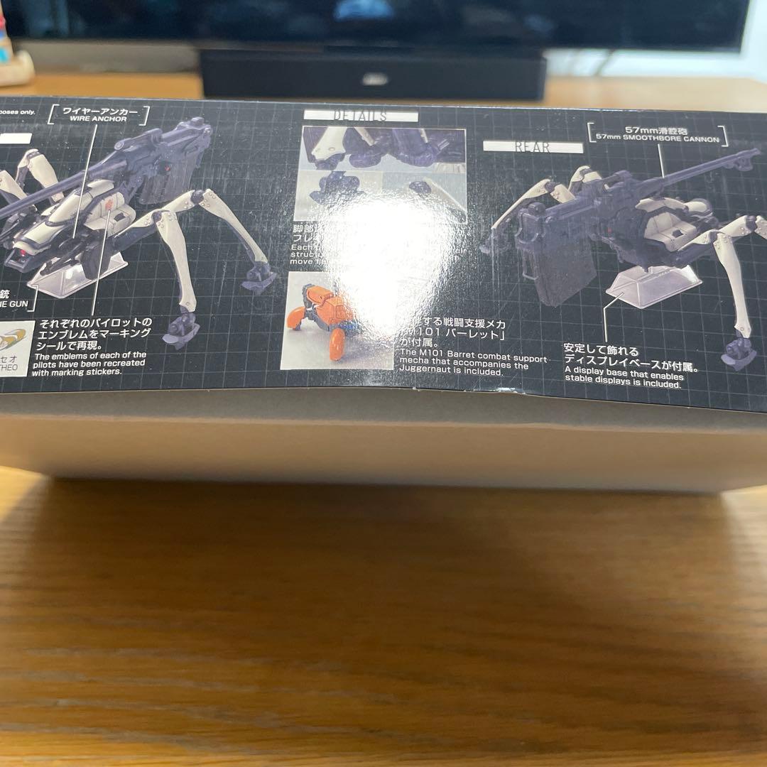 HG 1/48 86 ジャガーノート（汎用仕様）