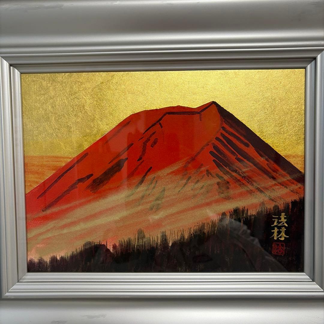 朝富士 日本画 金箔使用