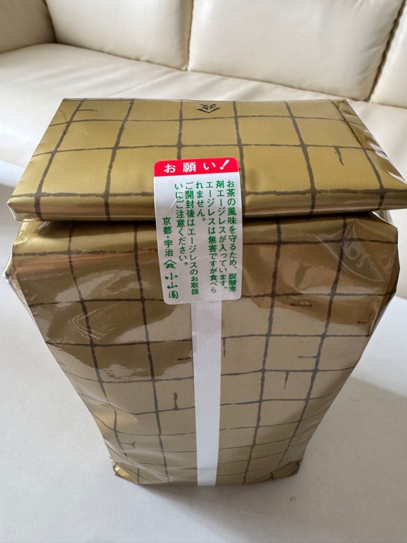 抹茶 宇治抹茶 山政小山園 加工用特B 1kg 新品 2個