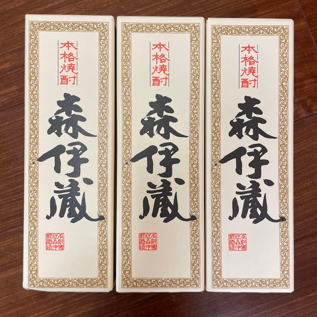 森伊蔵 焼酎 720ml 箱入り　3本セット