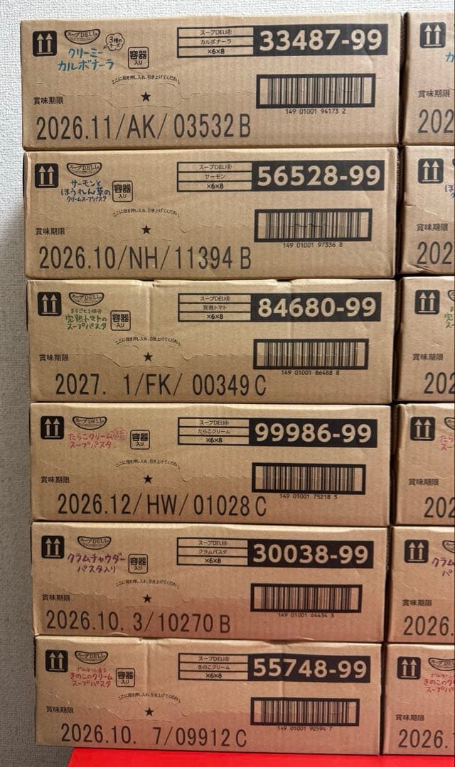 【スープDELI 】 6種 12箱