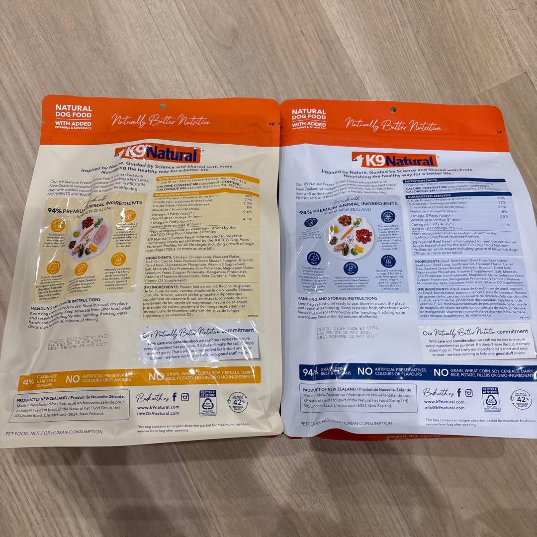 K9 Natural ドッグフード チキン1袋➕ビーフ 1袋