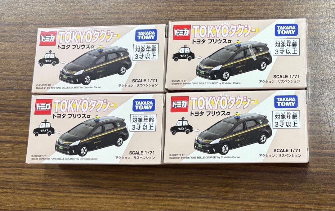 ❗️限定❗️完売品 TOKYOタクシー トヨタ トミカ ミニカー 木村拓哉