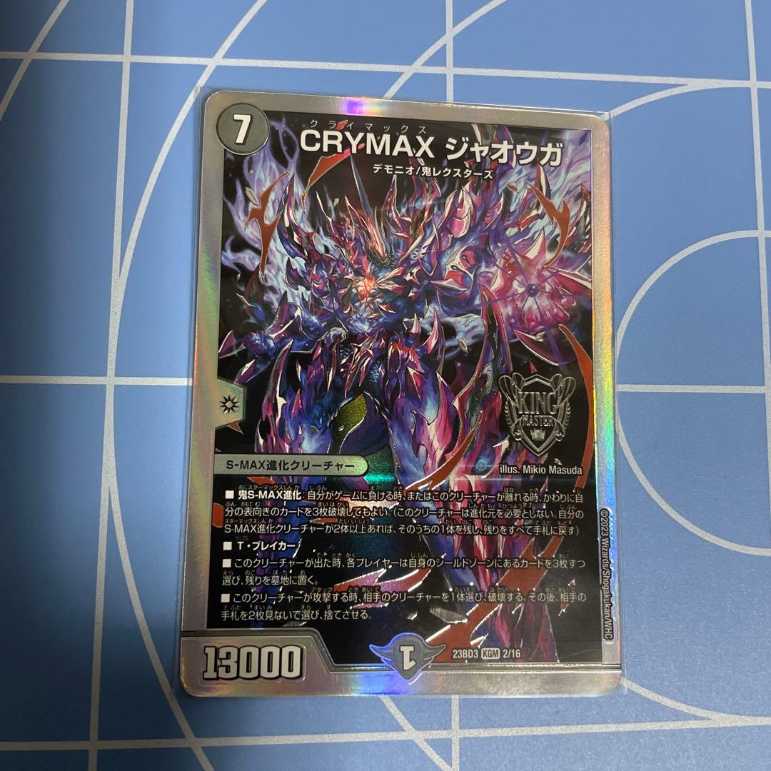 DM アナカラー グラスパー デッキ 未使用 セット メルカリ便