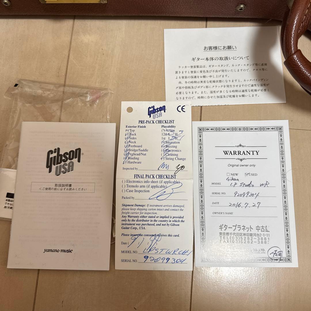 Gibson Les paul Studio レスポール スタジオ　99年