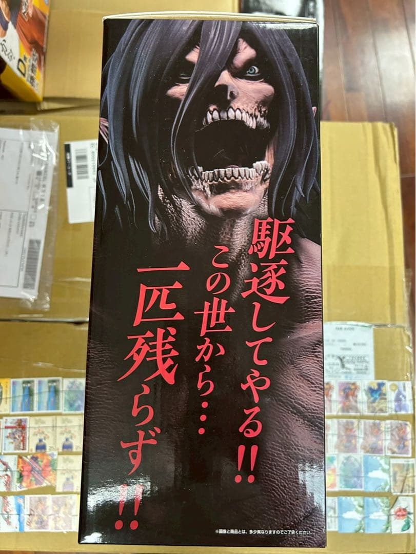 一番くじ 進撃の巨人 壁の外の世界 ラストワン賞　エレン 巨人 特典付フィギュア