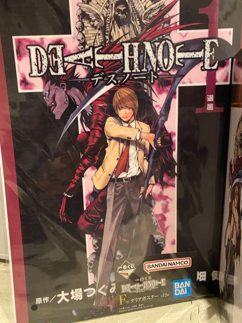 一番くじ　デスノート　A賞　B賞　D賞　フィギュアセット