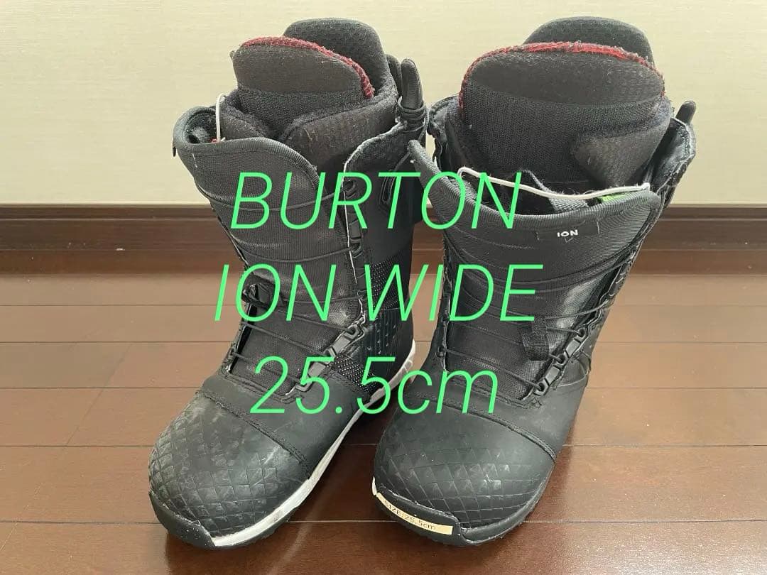 バートン　BURTON　ION　WIDE　25.5　スノーボードブーツ