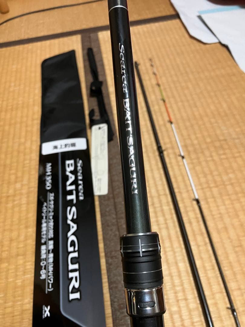 シーリアベイトさぐりMH350 海上釣堀