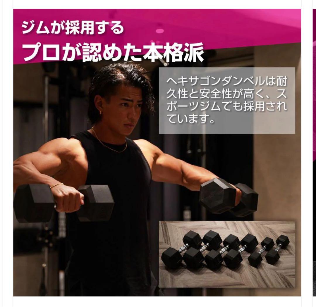 新品商品 17.5kg ダンベル 2個セット SSA PRO 鉄アレイ