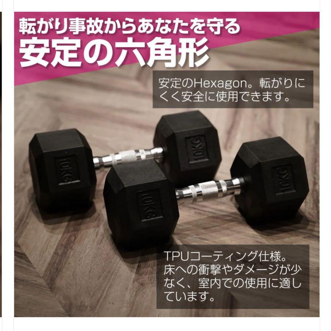 新品商品 17.5kg ダンベル 2個セット SSA PRO 鉄アレイ