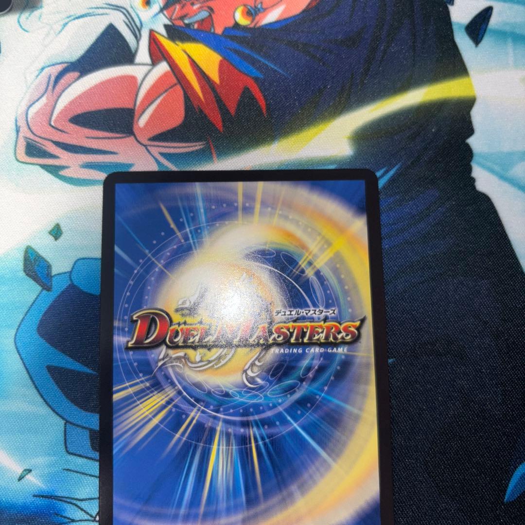 蒼き王道ドギラゴン超　シークレット　ドギラゴンハイパー　シークレット