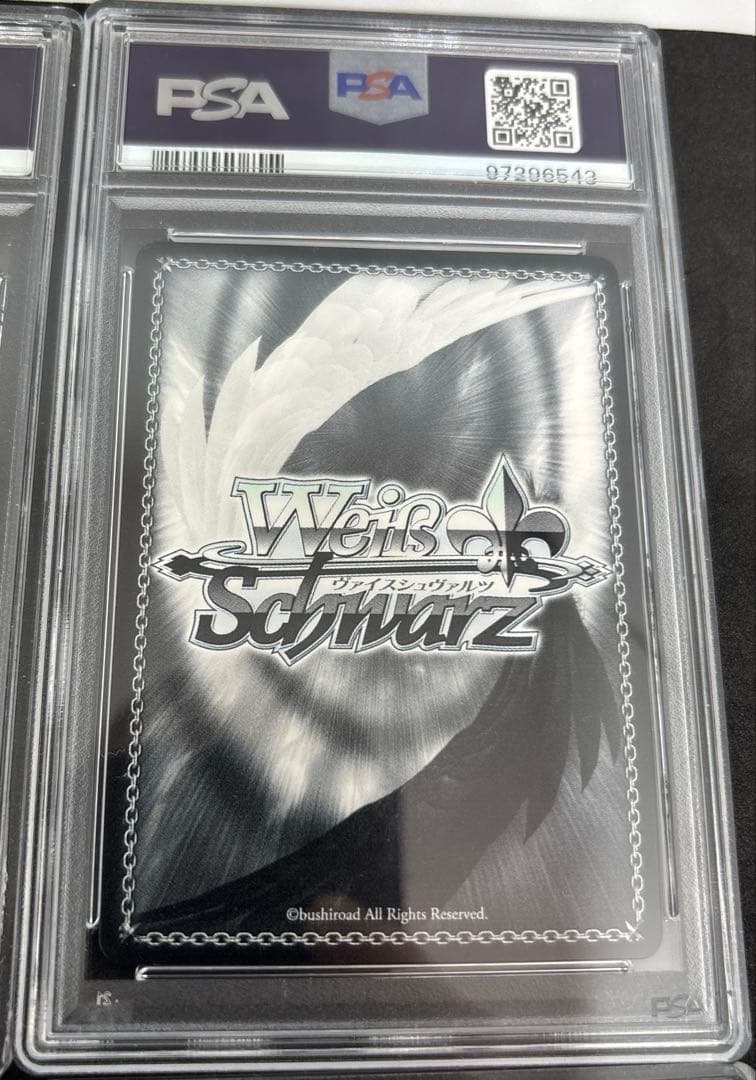 ヴァイス　スパーキングコレクション　バンドリ　連番　psa10セット