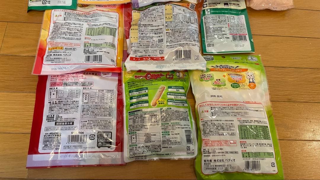 犬のおやつ餌詰め合わせ大特価♡送料無料♡2