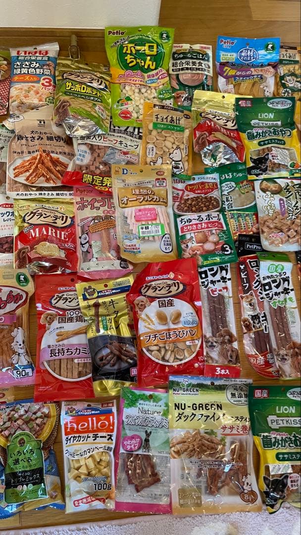 犬のおやつ餌詰め合わせ大特価♡送料無料♡2