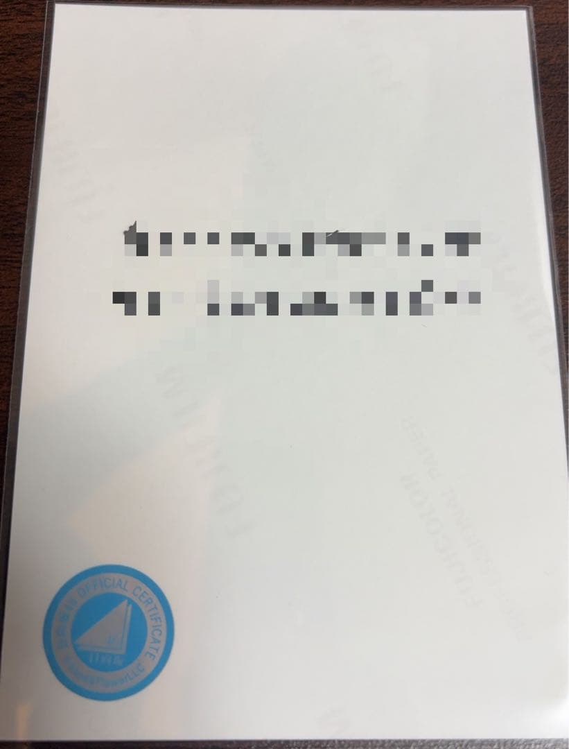 大田美月 日向坂46 Happy majical サンタ 生写真 直筆 サイン