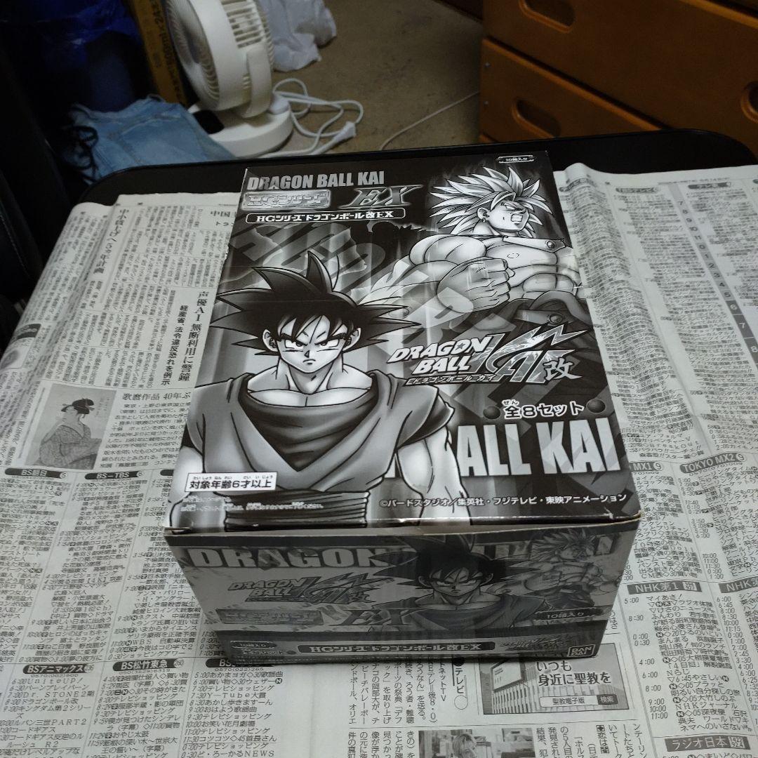 ドラゴンボールHG EXフィギュアコンプリート