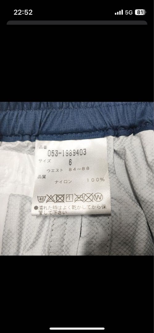 「お値下げ」PEARLY GATES リップストップレインスーツ 上下セット