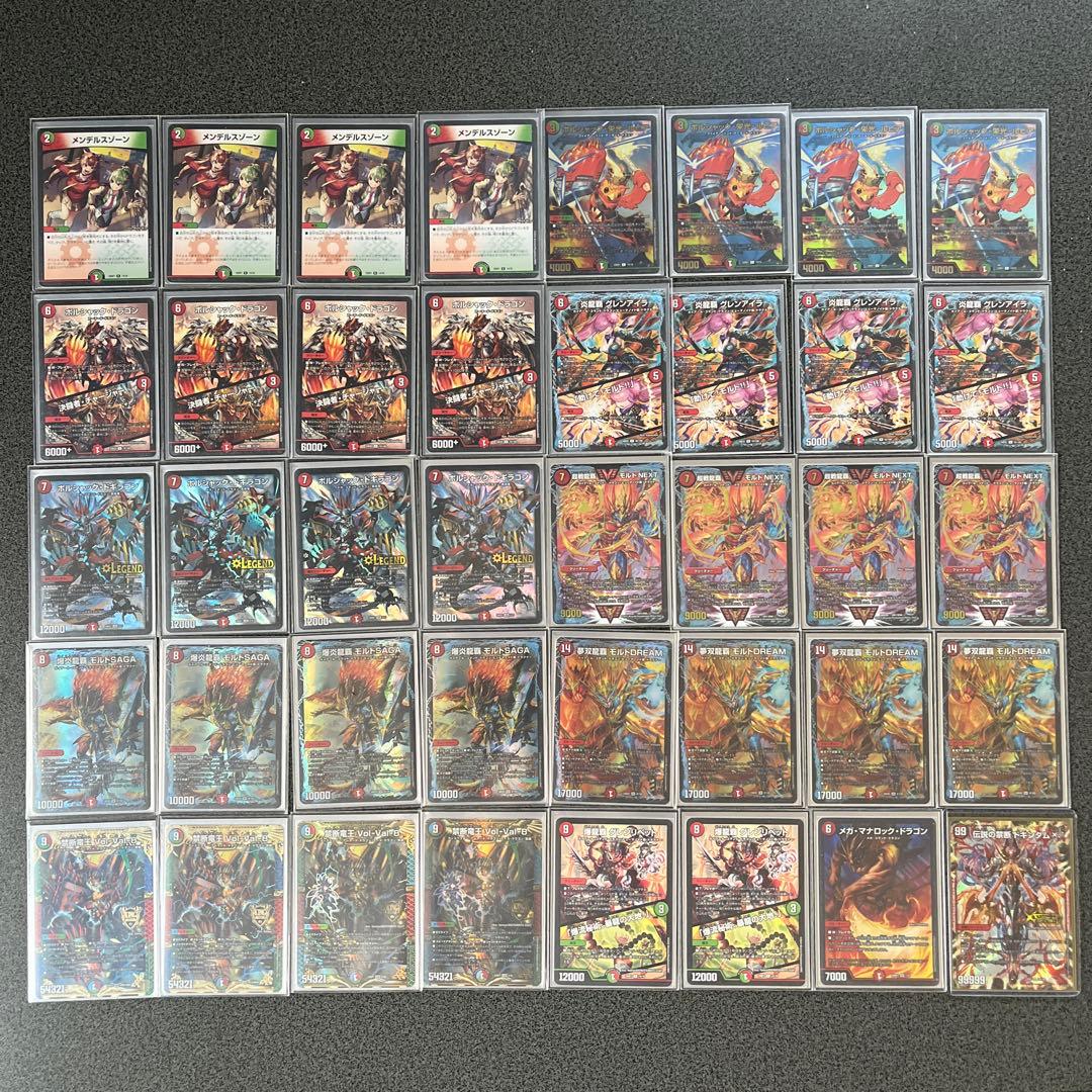 赤緑モルトdream デッキ