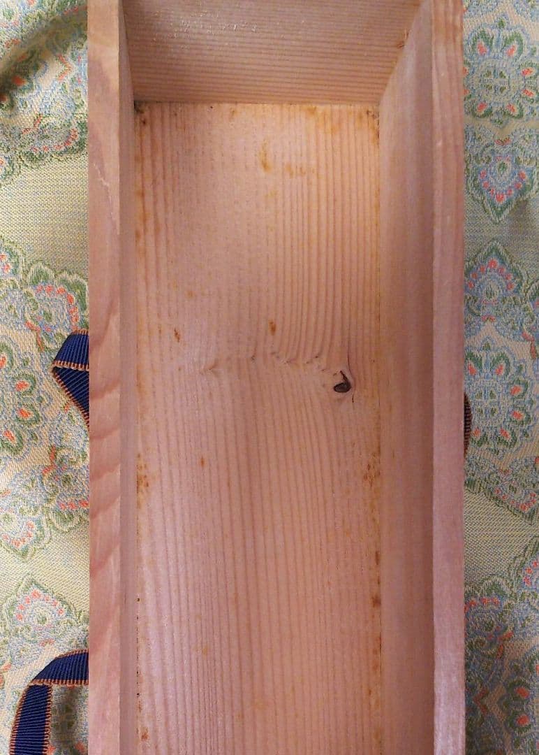 朝日焼 朝日豊斎 燔師箆目 花生 共箱