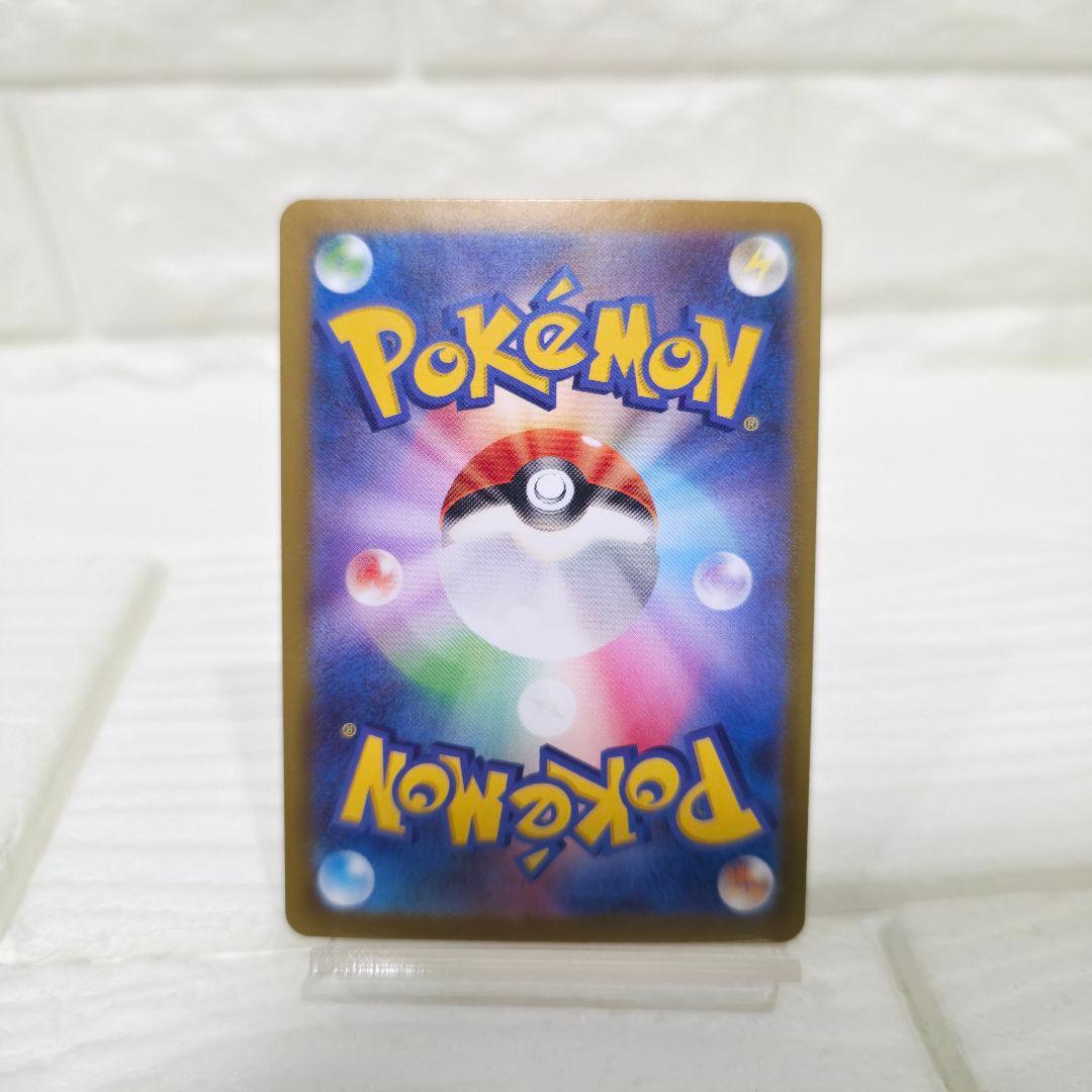 ゆ*き様 【447】ポケモンカード エラーカード テレパス超エネルギー 079/