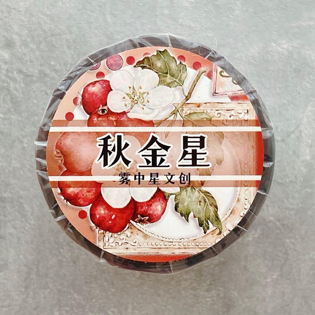 《秋金星》海外マスキングテープ　マステ 【2314】