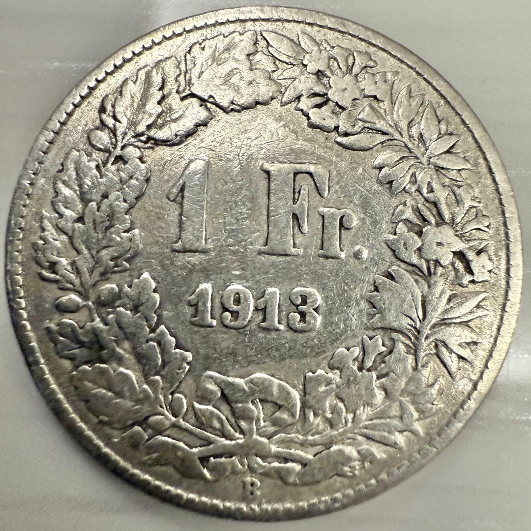 外国　銀貨　海外　古銭　まとめ　　スイス　スウェーデン