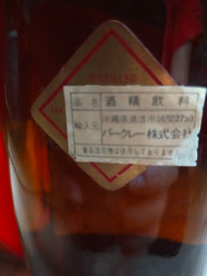 ジョニーウオーカー ブレンデッド レッド 700ｍl