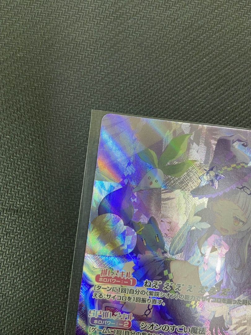 ホロカ 紫咲シオン OUR ホロライブ　美品