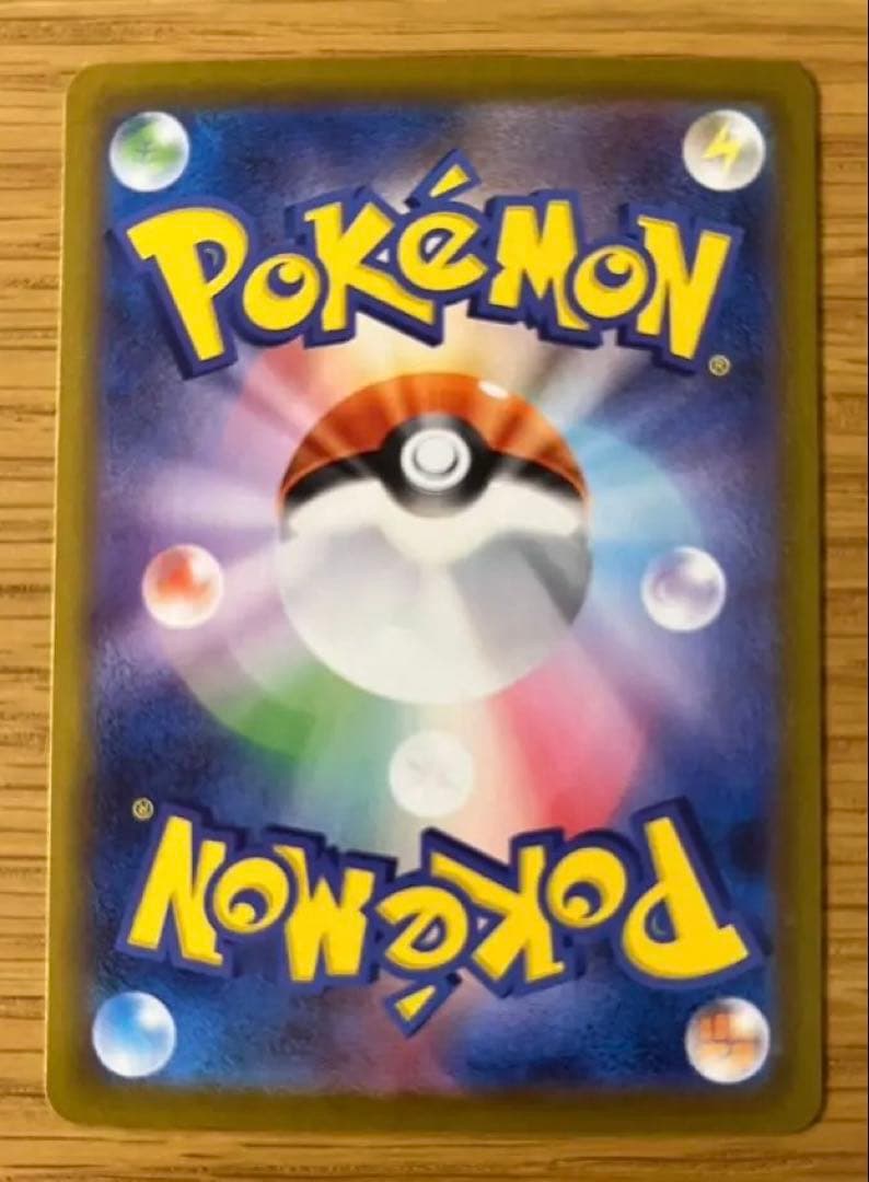 【極美品】 メガリザードンXex SAR