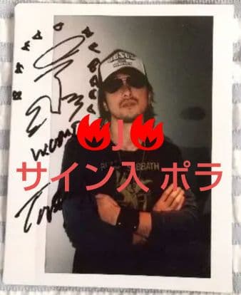 ○ LUNA SEA J サイン入りポラ 証明書付