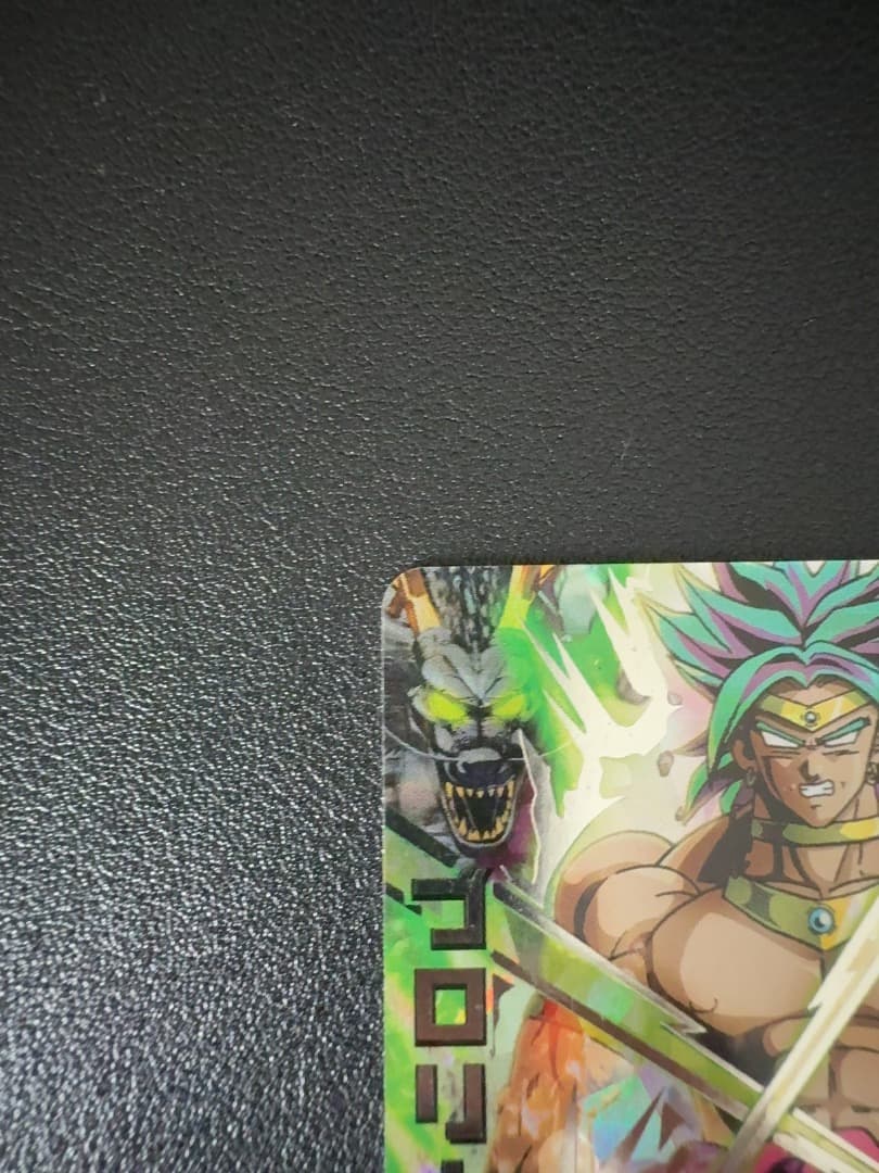 K*様 完全美品！！　ドラゴンボールヒーローズ　旧弾　H7-SEC2 ブロリー