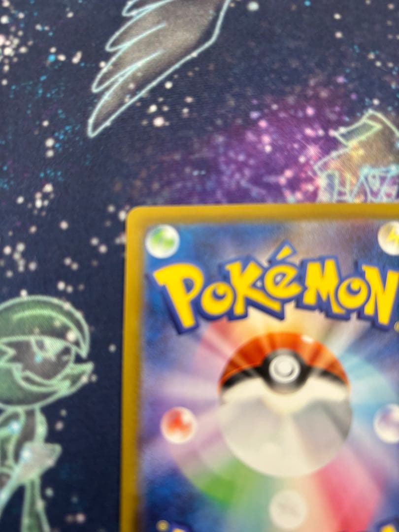 【美品】メガリザードンX ex MUR