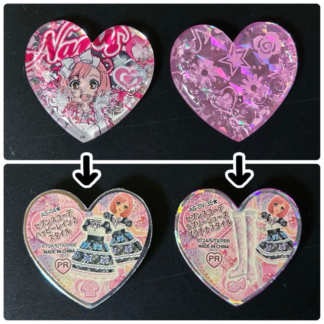 ハッピーレイン♪スタイル、ラブリーシューズプラチナスタイル / プリズムストーン