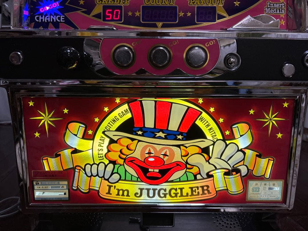 名機！初代 アイムジャグラー EX 北電子 ５号機